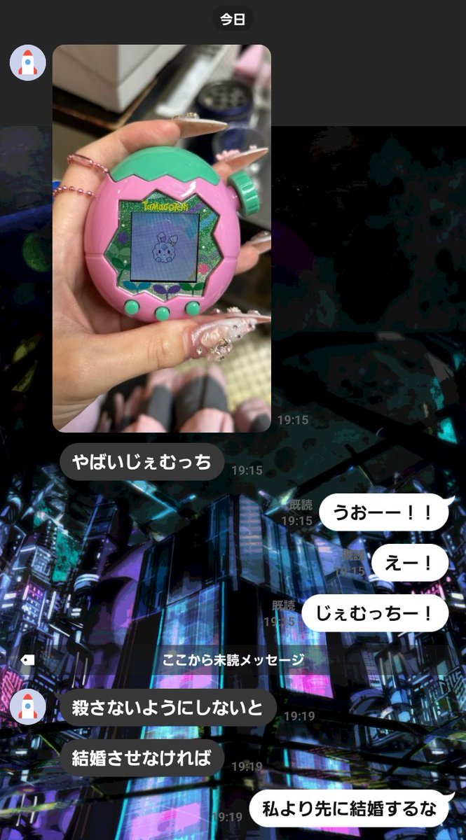 △ĠËΣ▽ (@Gem_StarDust) / Posts / X