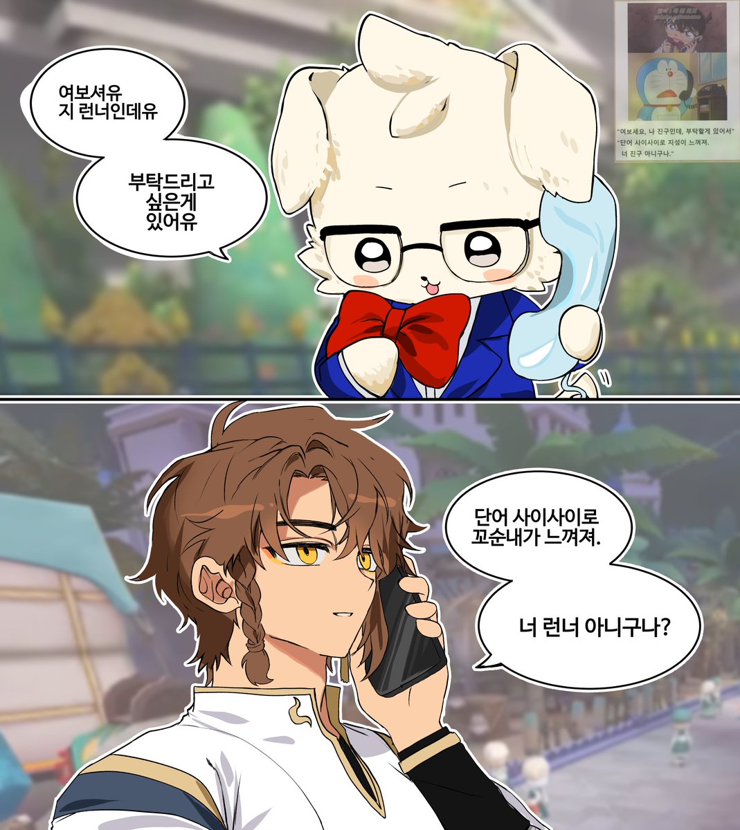 개밥집 (@windstormxrlrol) on Twitter photo 