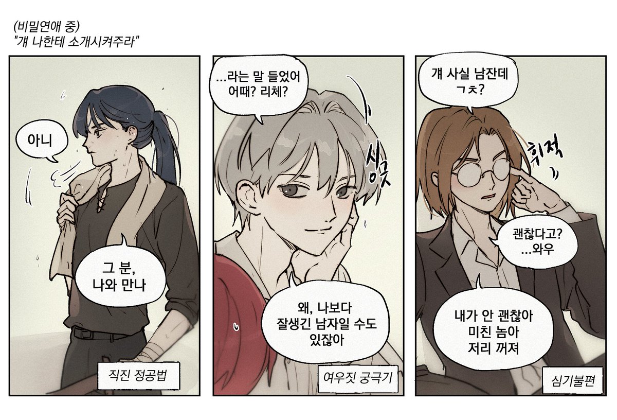 저화질의 이스핀 tweet media