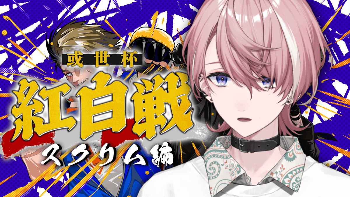 水無瀬 (@minasern) / Posts / X