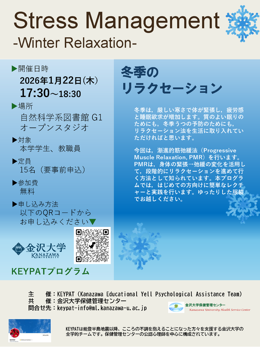 KEYPAT468342's tweet photo. リラクセーションの企画をご用意しました。
#リラクセーション https://t.co/aBs3Hx5ptw