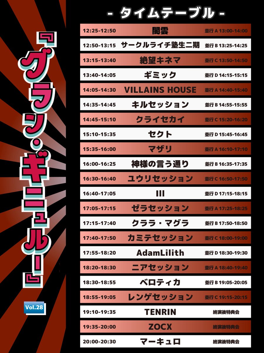 MADMED-マドメド- (@madmed_official) / Posts and Replies / X