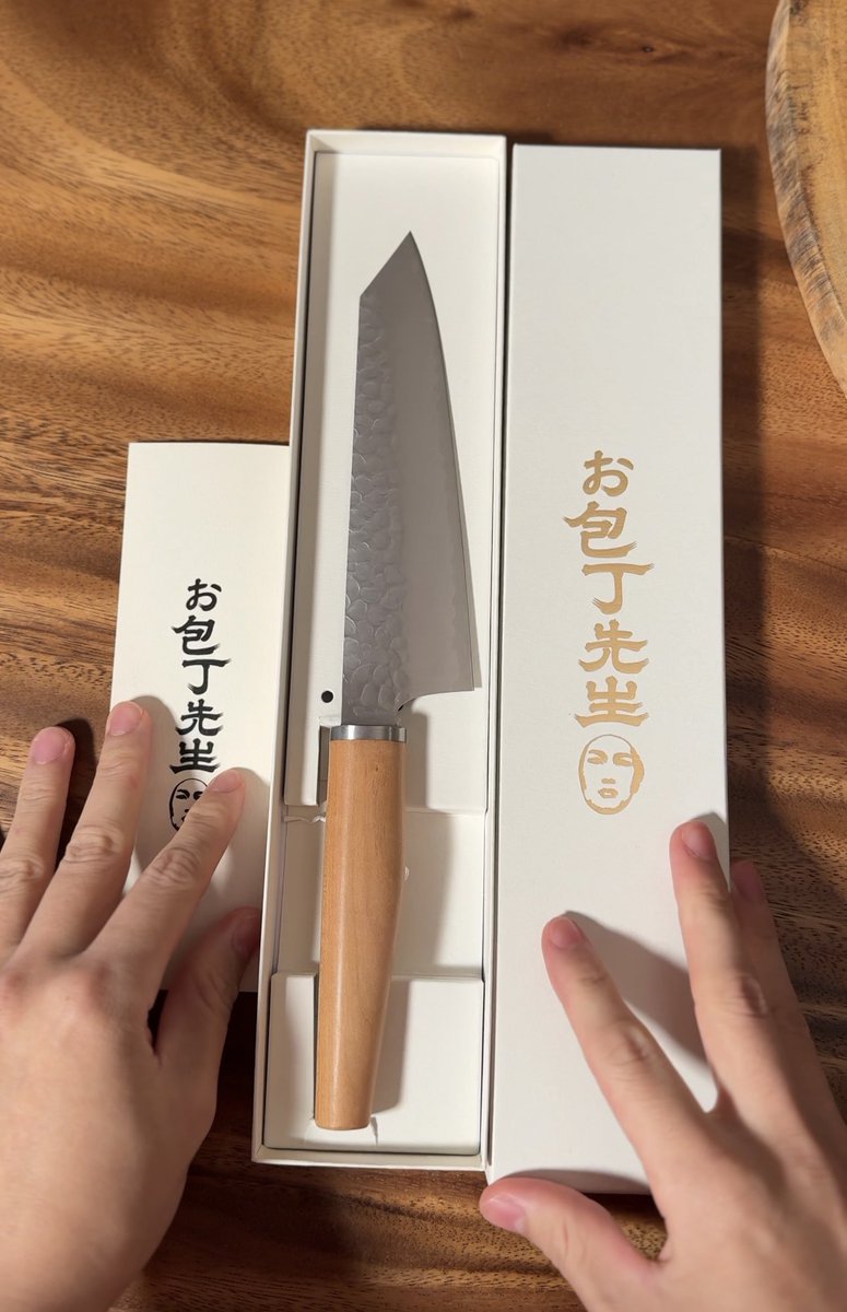 お包丁先生 お包丁先生！【包丁単品】 | 先生の秘密基地