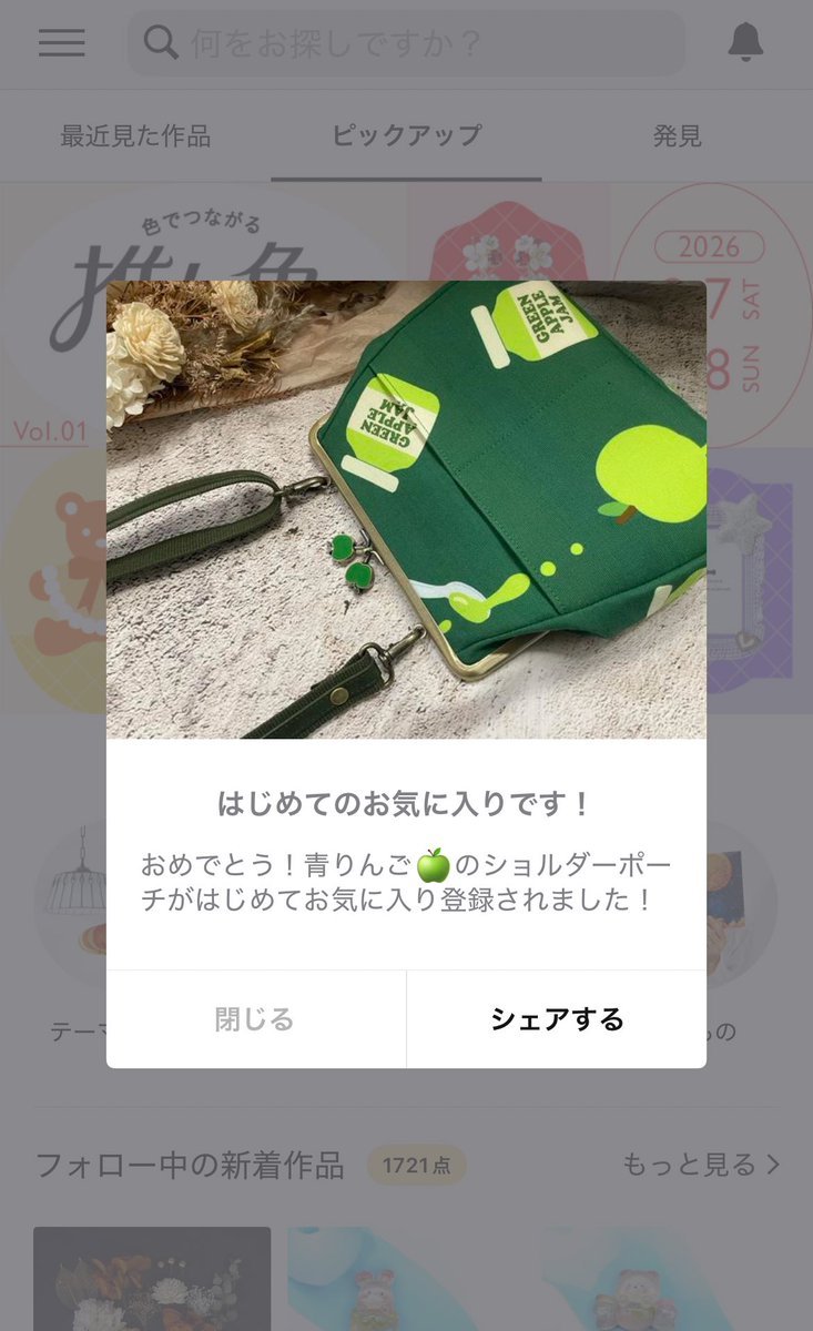 Noriガマ製作所 (@Nori49113446) / Posts / X