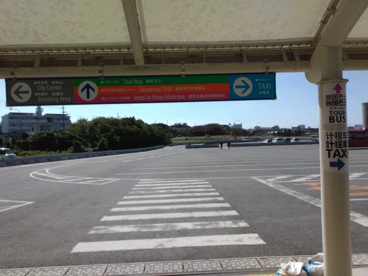 MSCベリッシマ コーディネーターより 宮古島のターミナルの様子をお