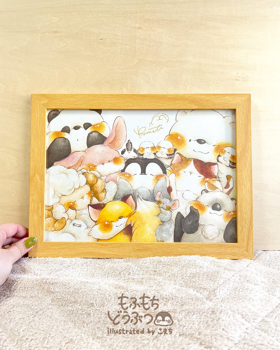 🌱新グッズ🌱 今回のメインビジュアル「ふくふく」の複製画が登場