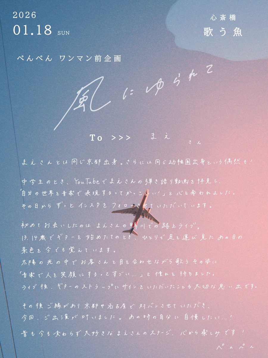 ぺんぺん (@penpen_h______) / Posts / X