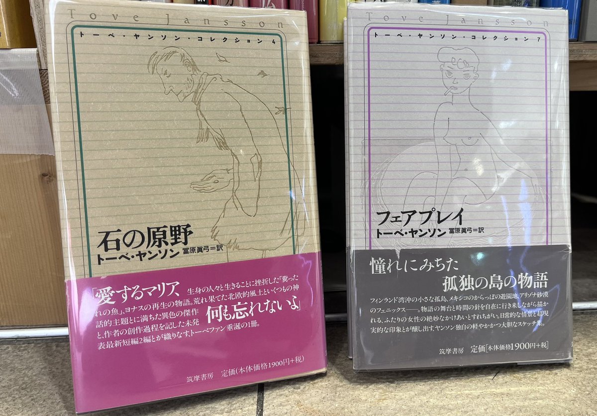 吉祥寺パルコでのTOKYO BOOK PARK、映画パンフレットを中心に、たくさん追加してきました。

好評の文庫もたくさん。

まだまだ追加補充します。
吉祥寺パルコの正面入り口の入ったところで開催中！

どうぞよろしくお願いします。