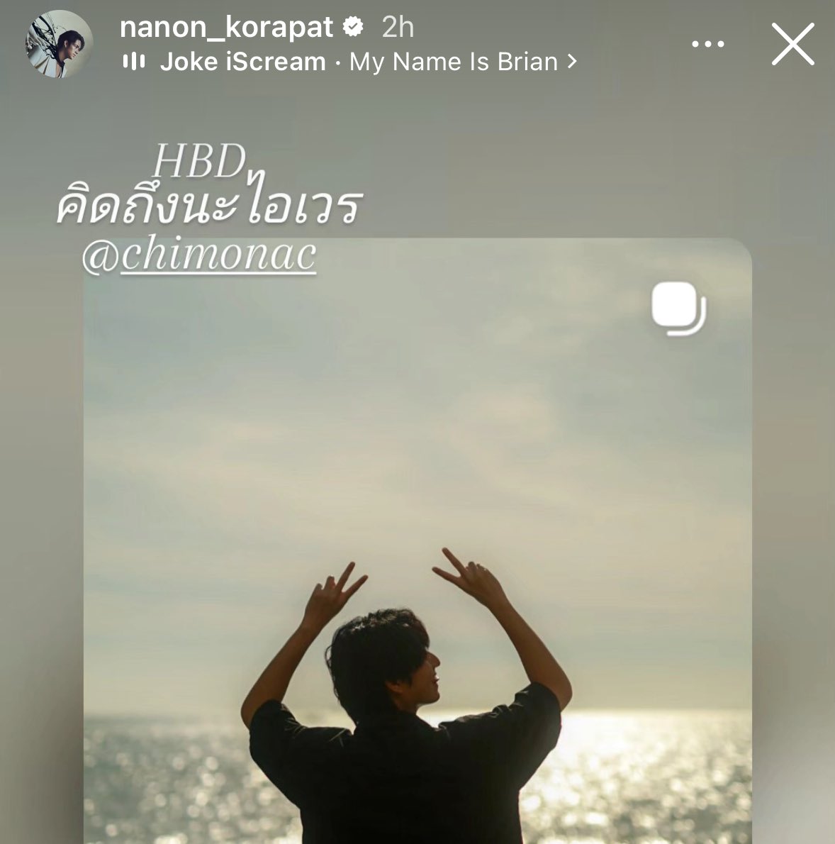 Sinssand's tweet image. คนสวยของคนอื่น ไอเวรของกุ มาก5555555555555555555555555