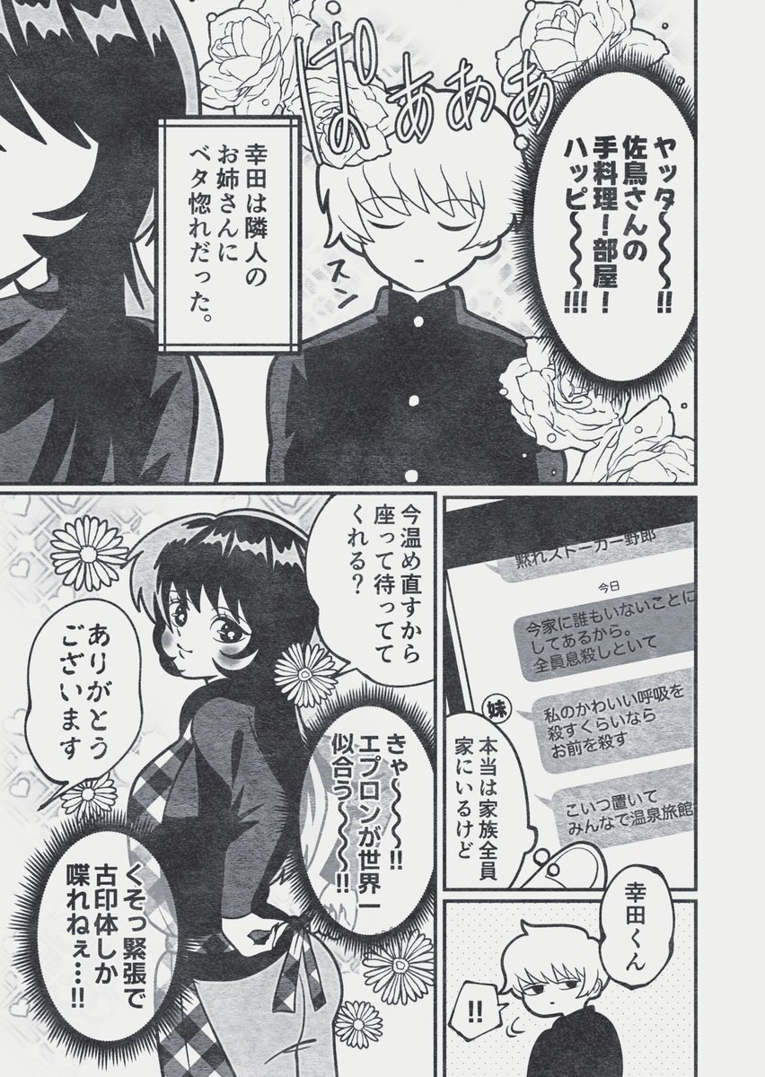 Heisei_i's tweet image. back numberを超えていけ 1/3