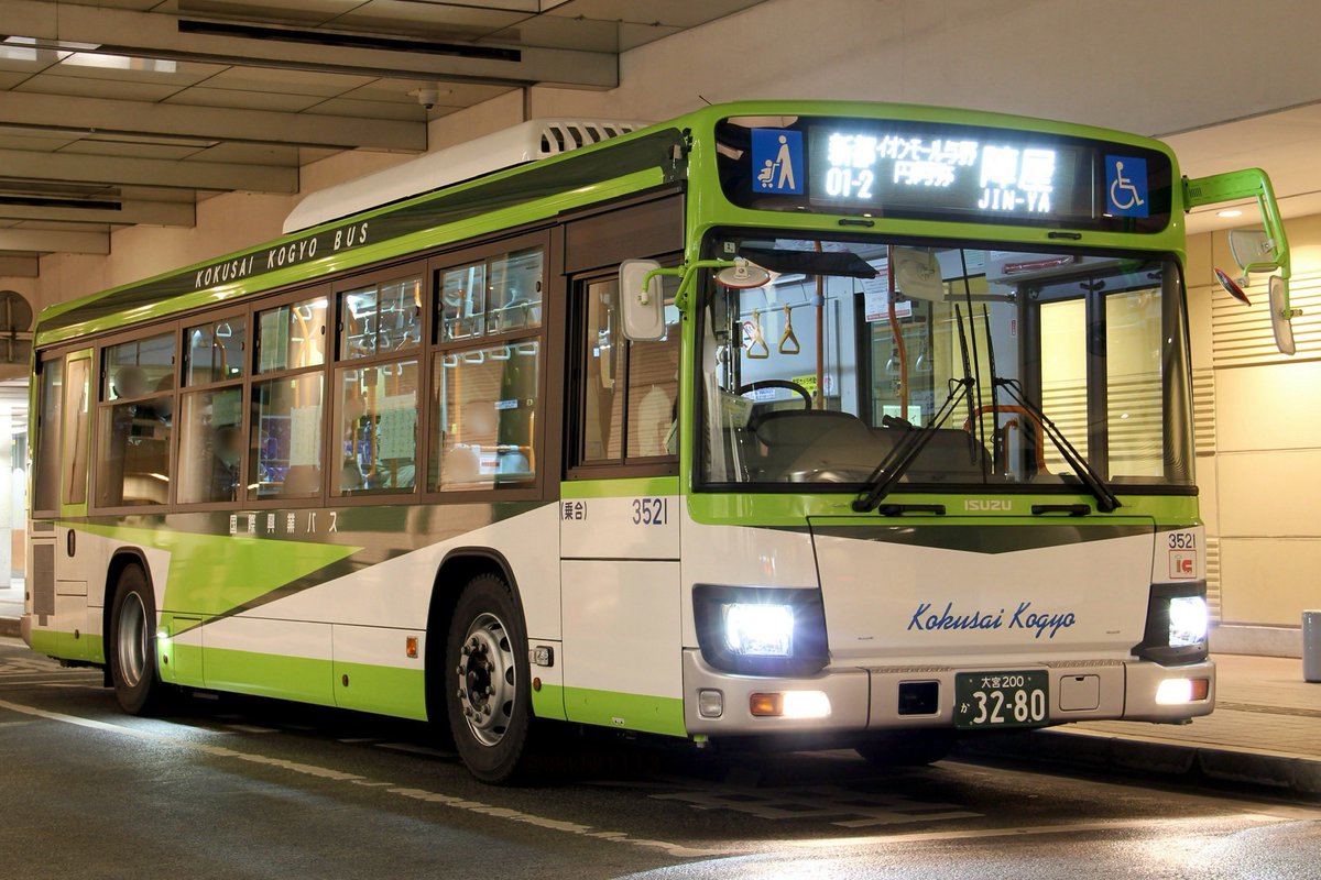 国際興業バス 西浦和営業所 3521号車 運用開始 撮影から数日経って