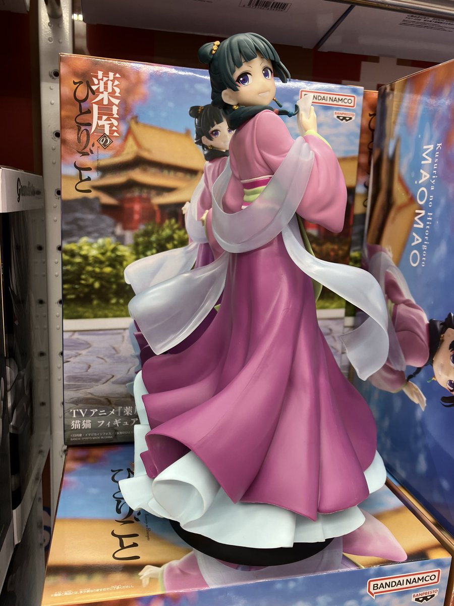 TVアニメ『薬屋のひとりごと』より 園遊会衣装の猫猫(マオマオ)が