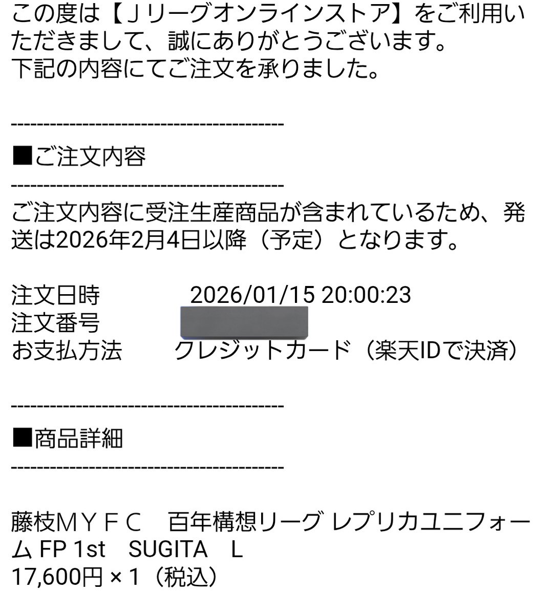 あざますあざますあざます🙇