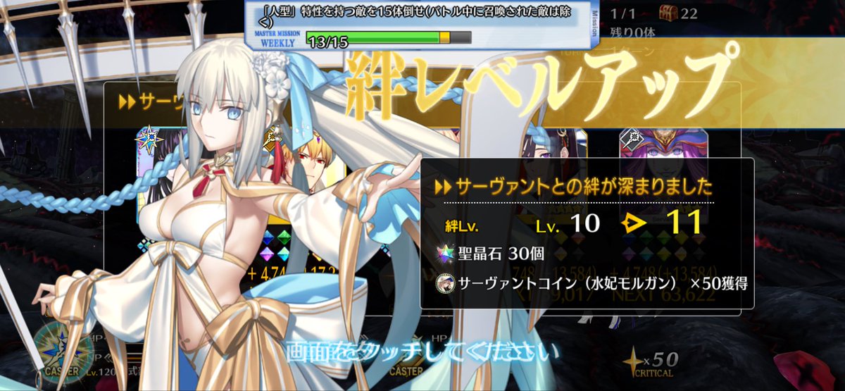 codegeasssuki's tweet photo. #FGO

全クラススコアコンプリート

水妃モルガン絆11とメフィ絆10、ミス・クレーン絆10達成しました。

次のイベント楽しみですね😊 https://t.co/25d0dtfBPF