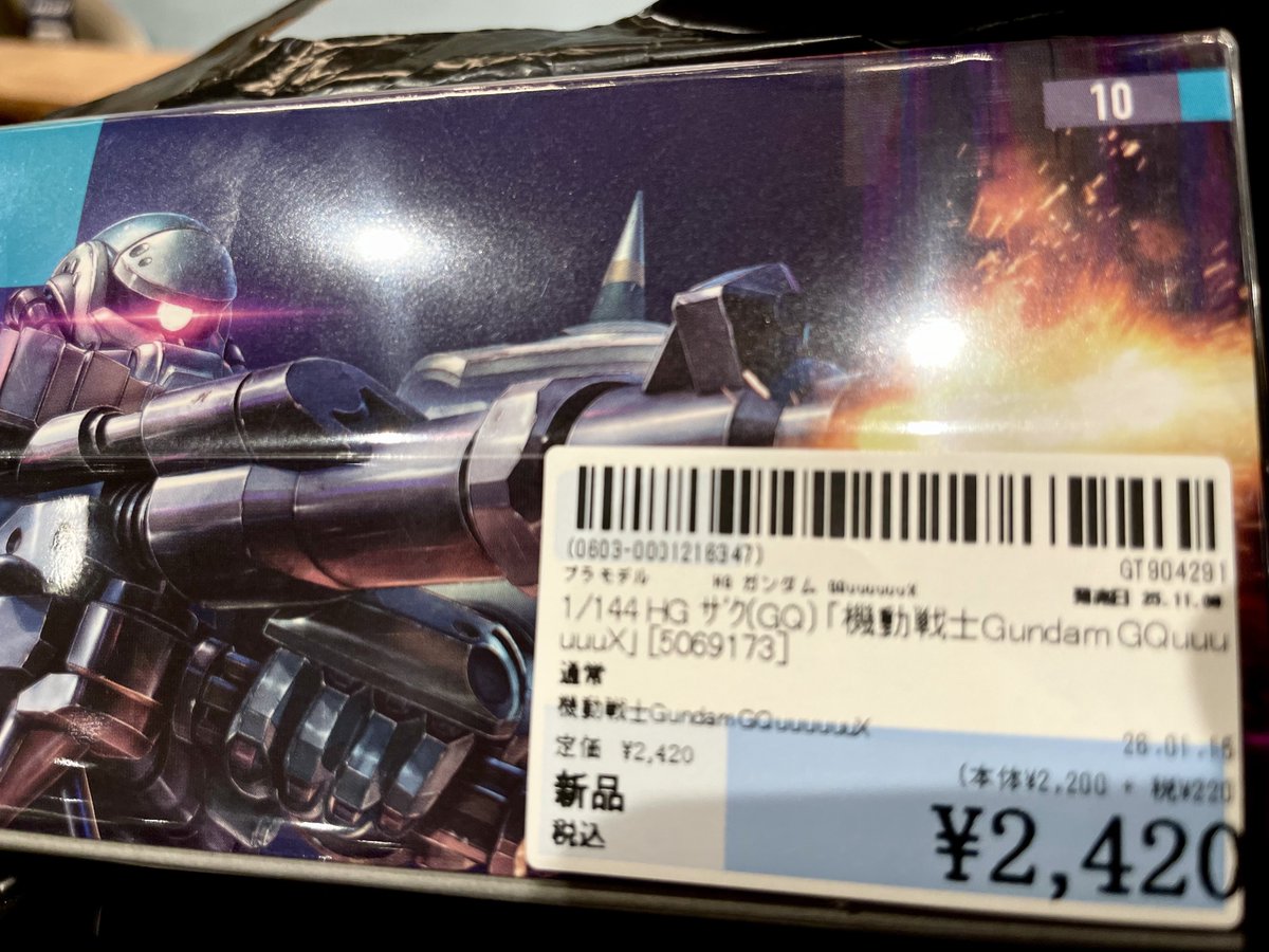 プラモ制作 まとめ売り 質問可 値段要相談 Amazon.co.jp: 童友社 ダイ