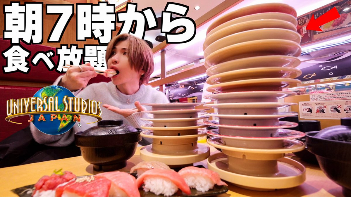 タケヤキ翔【騎士X】 (@takeyakii) / Posts / X