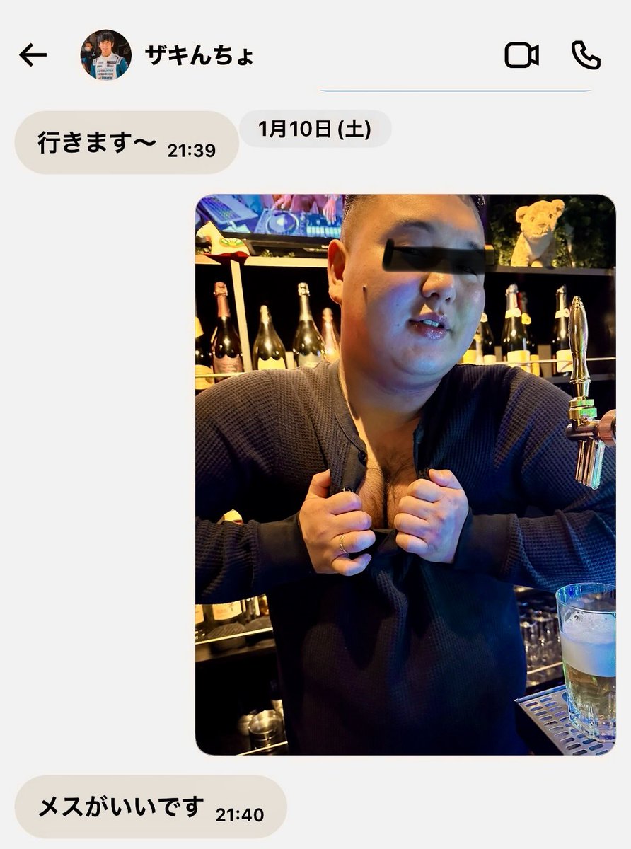 𝐙𝐄𝐔𝐒⛩️見た目重視NC𝕏 tweet media