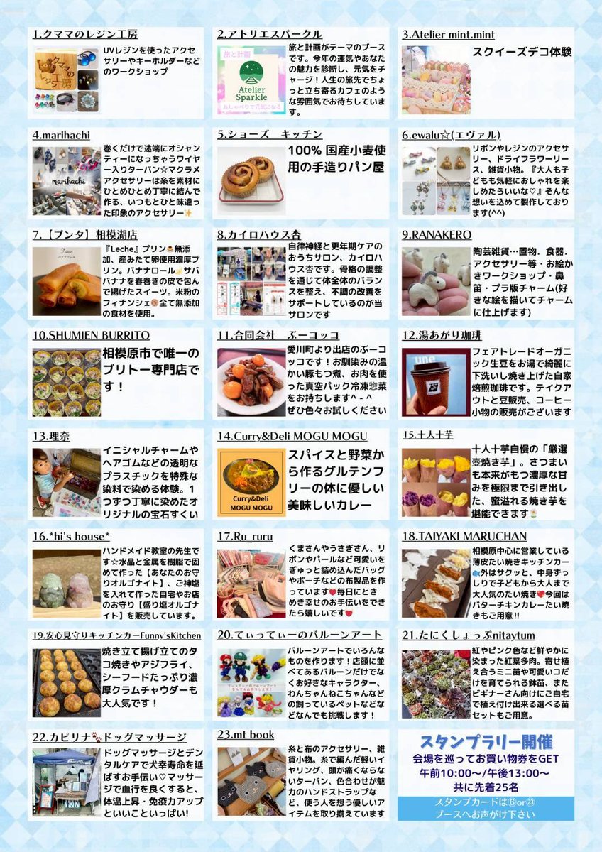 OIMOYA - 十人十芋 tweet media