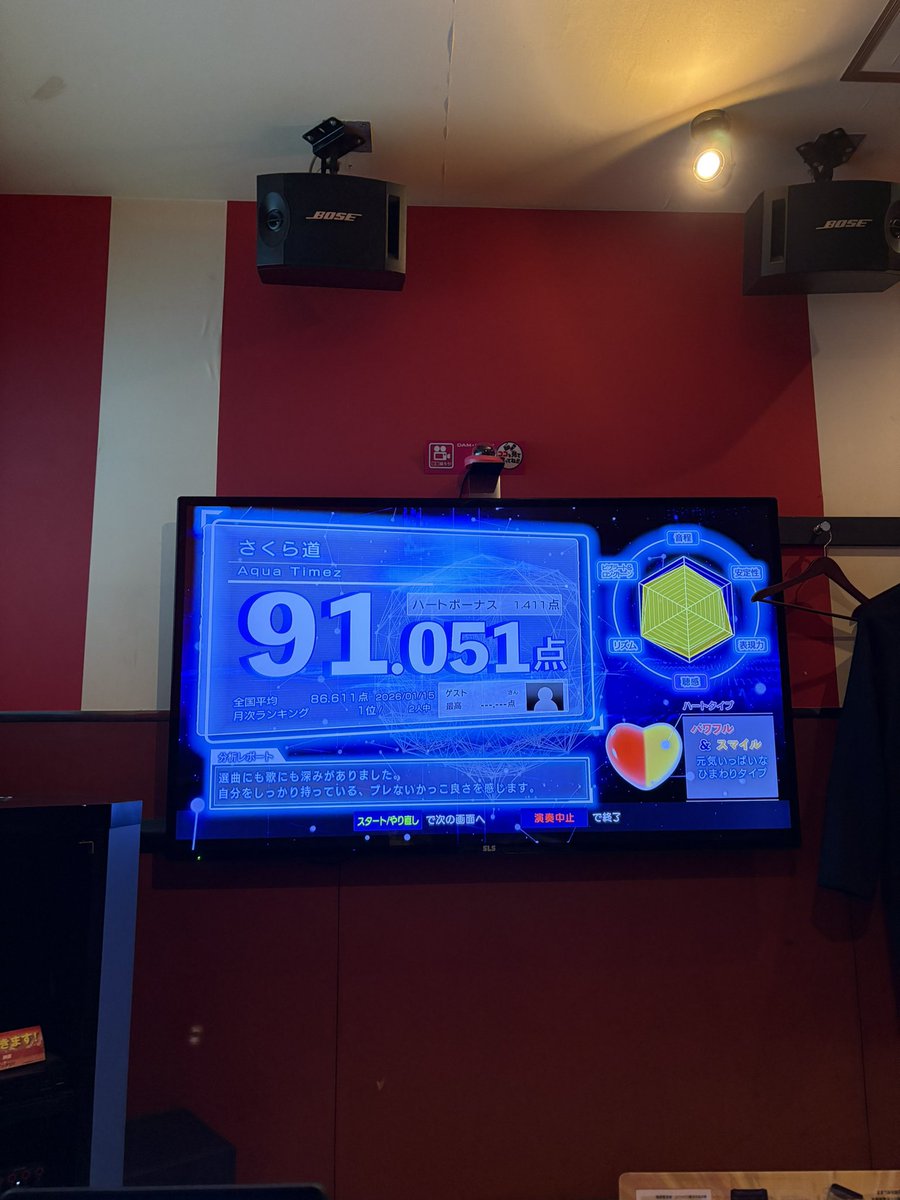 takecha263's tweet image. カラオケも楽しんだ🎤🎤