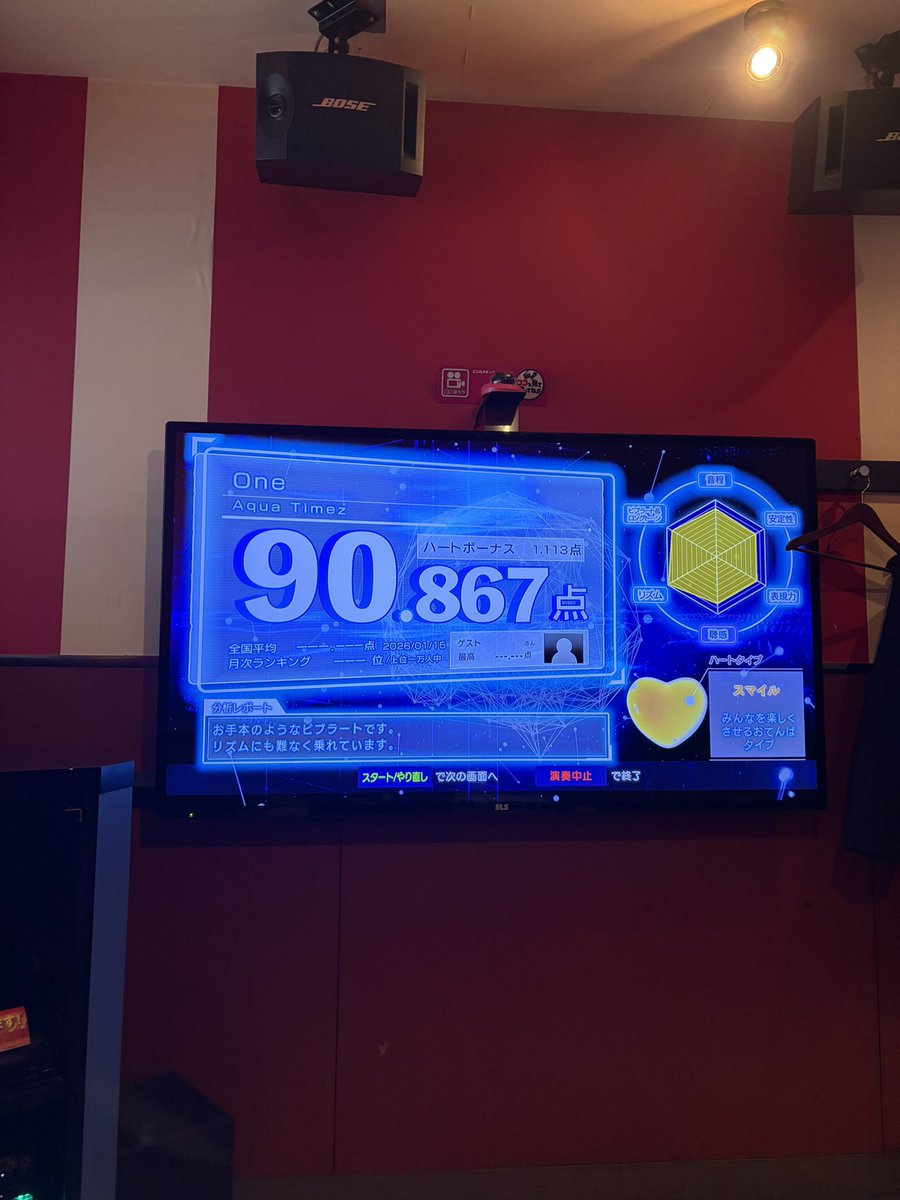 takecha263's tweet image. カラオケも楽しんだ🎤🎤