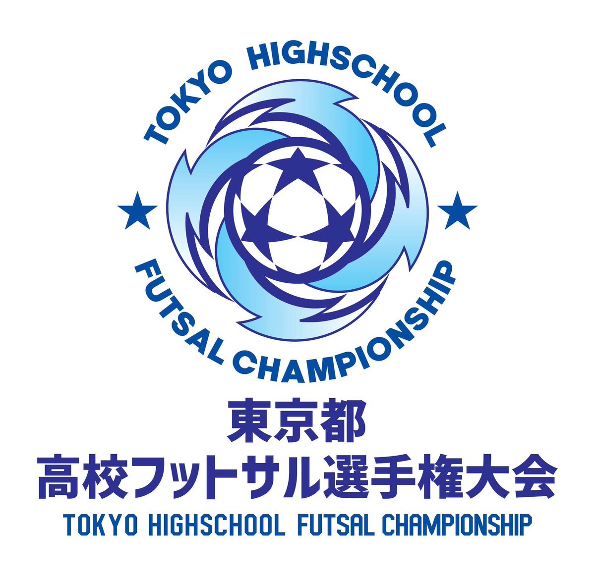 東京都フットサル連盟【公式】 tweet media