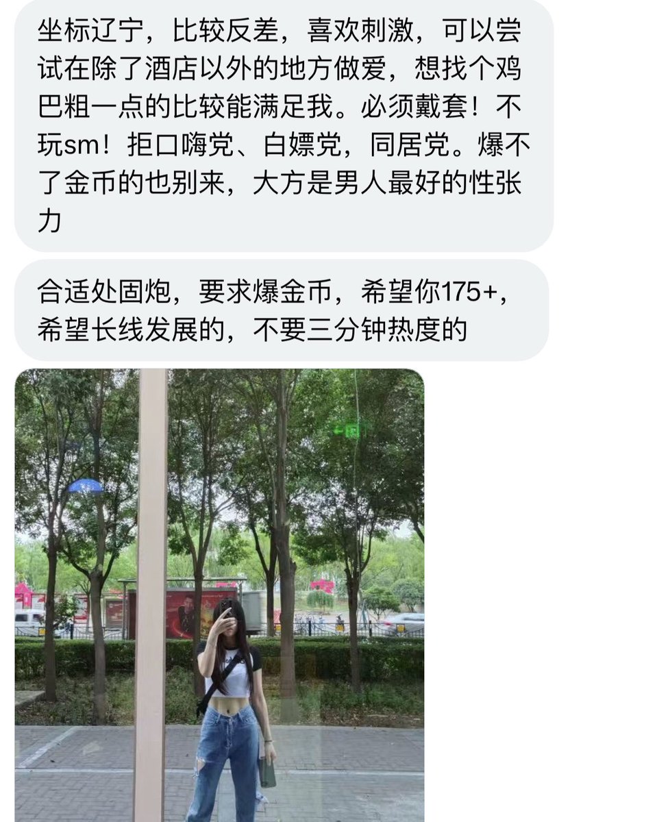 东北投稿 tweet media