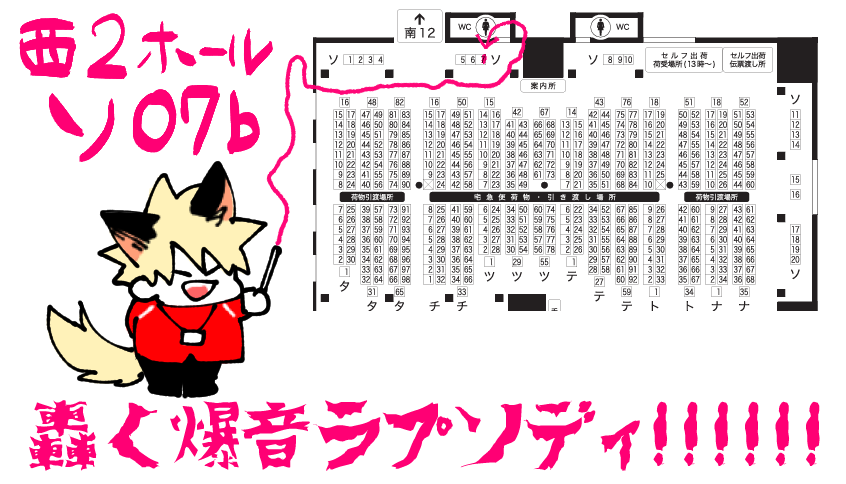 2/8轟く爆音ラプソディVR2026は【西2ソ07b】でスペース頂きました💪💪💪ぽんこつながらも爆の身の回りのお世話を焼こうとするショとそれにイラムラする爆のできてない轟爆ができるまでのえろ本を何とか出します!!背景はついてきません!!!ヤー!! 