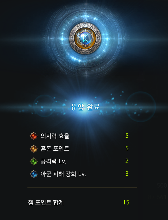 ? 열받아서 갈갈 갈다가 이게 머임?