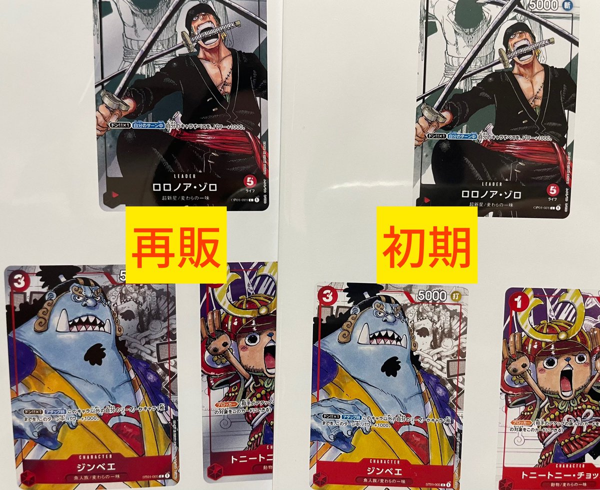 初代プレミアムカードコレクションである 25周年エディションは 連載25