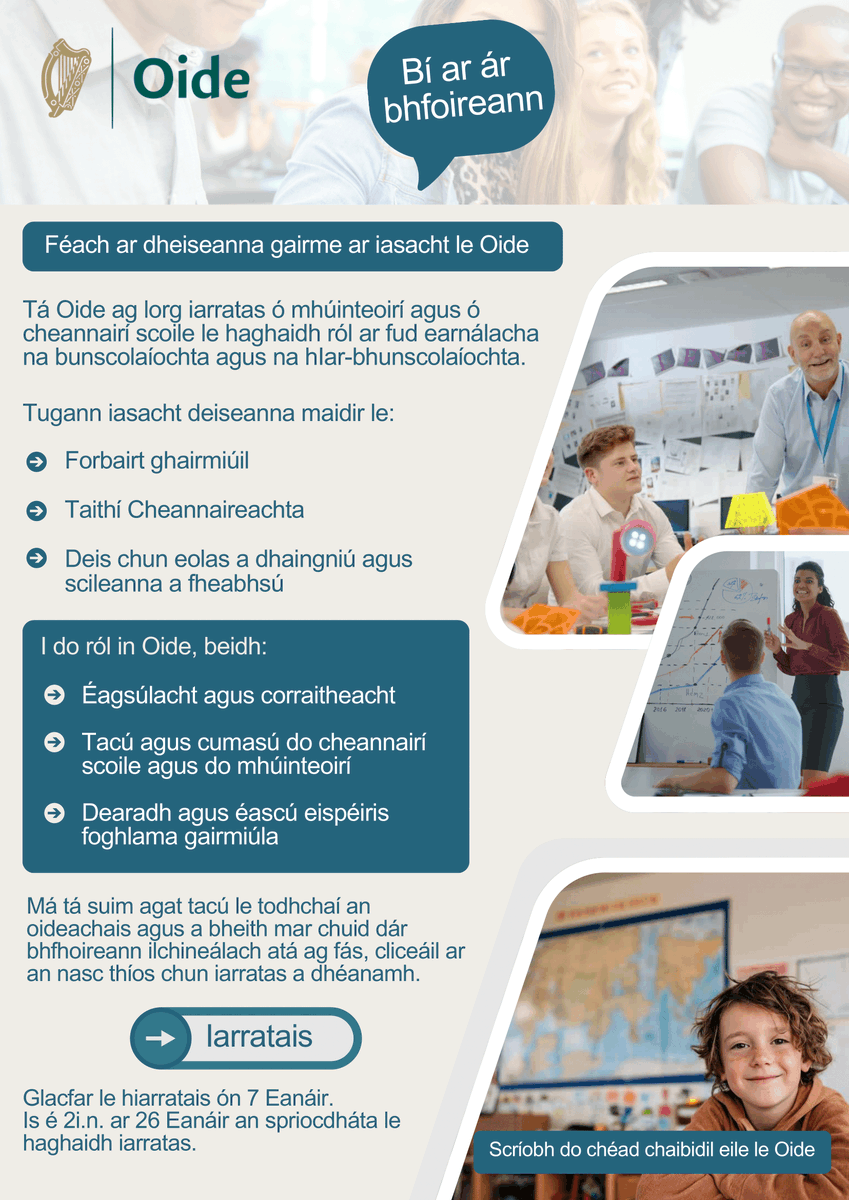 Oide Computer Science tweet media