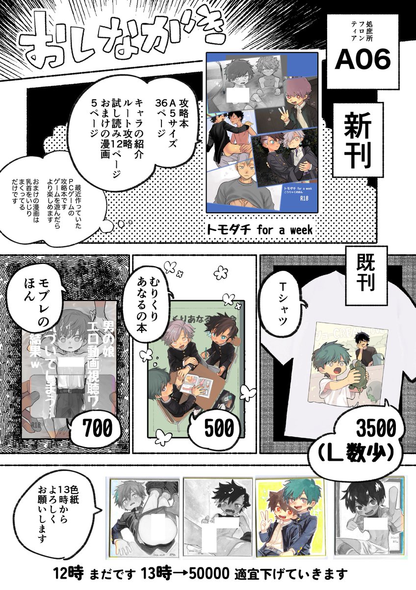 お茶(二番煎じ🔞) tweet media