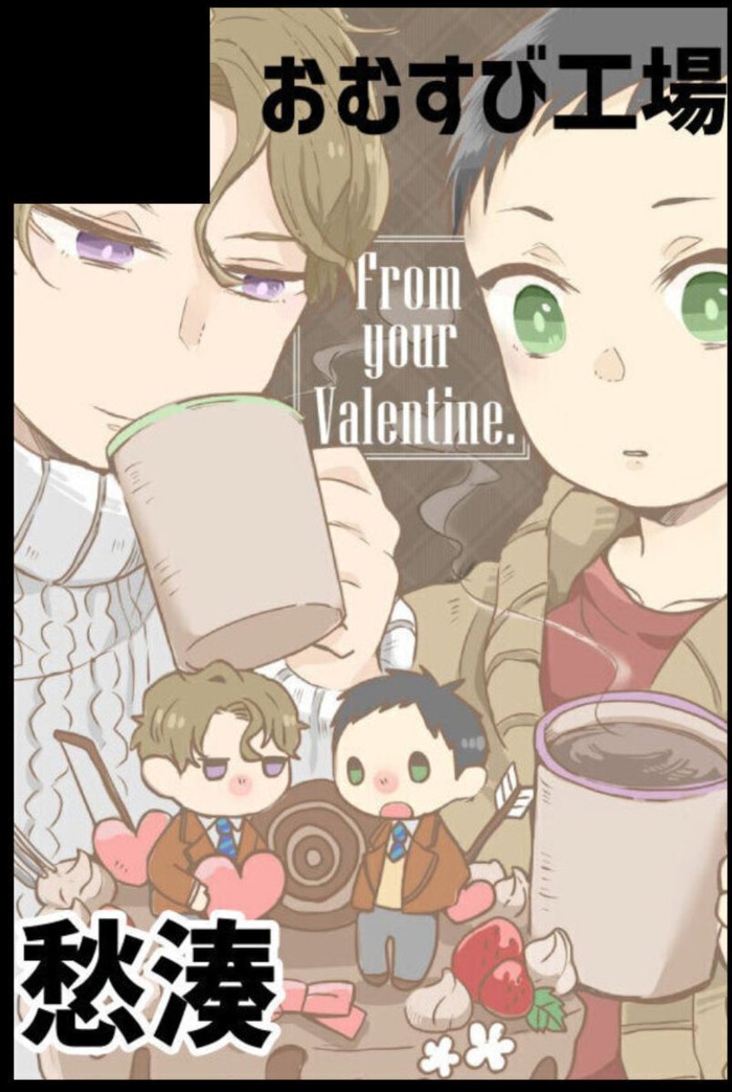 2026/02/08
VALENTINE ROSE FES 2026 -day2-

スペースNo.出てました

南３ホール ぬ52a
おむすび工場

で参加します🍃