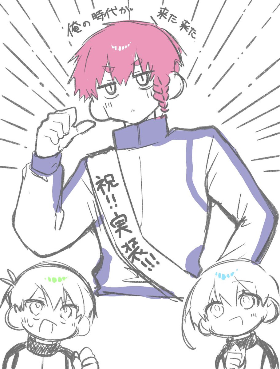 もぐ tweet media