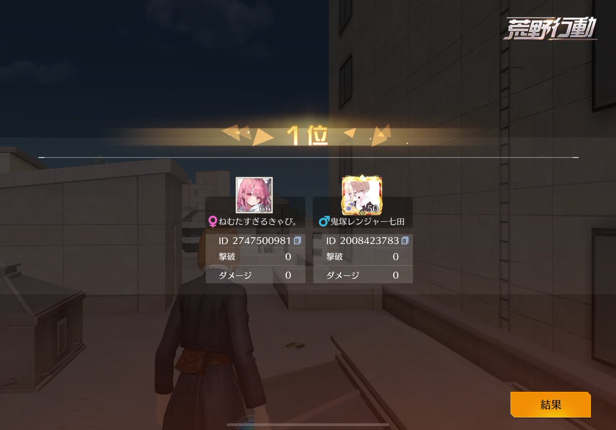 ランダム動くな🥇

明日も仕事ガンバリマス