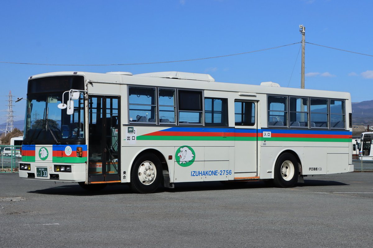 伊豆箱根バス 社名 プレート 2枚 伊豆箱根バス 社名 プレート 2枚