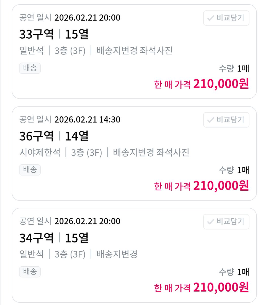 예비 공주들... 팀 위즈니...버텨요 버티세요 버텨
버틸 수 있어요 계속 버텨!!!!!!!!
이번에 확실히 안 해놓으면 우리 다음에도 똑같은 꼴 납니다 이번에 확실히 합시다
저번보다 원가가 5만원이나 싸다는 걸 기억하세요
할 수 있습니다 우린, 우리 청혼 받으러 가야지