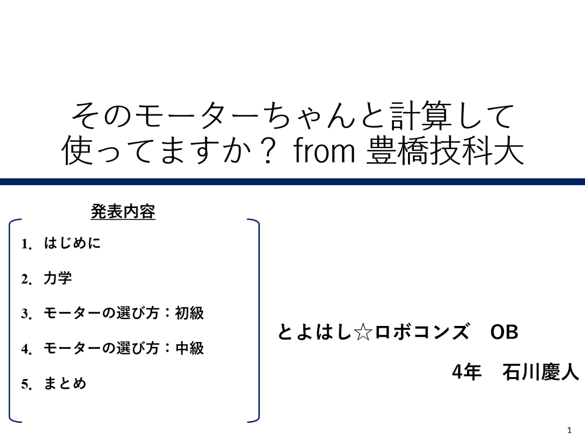 間に合う未来はあんま見えてない