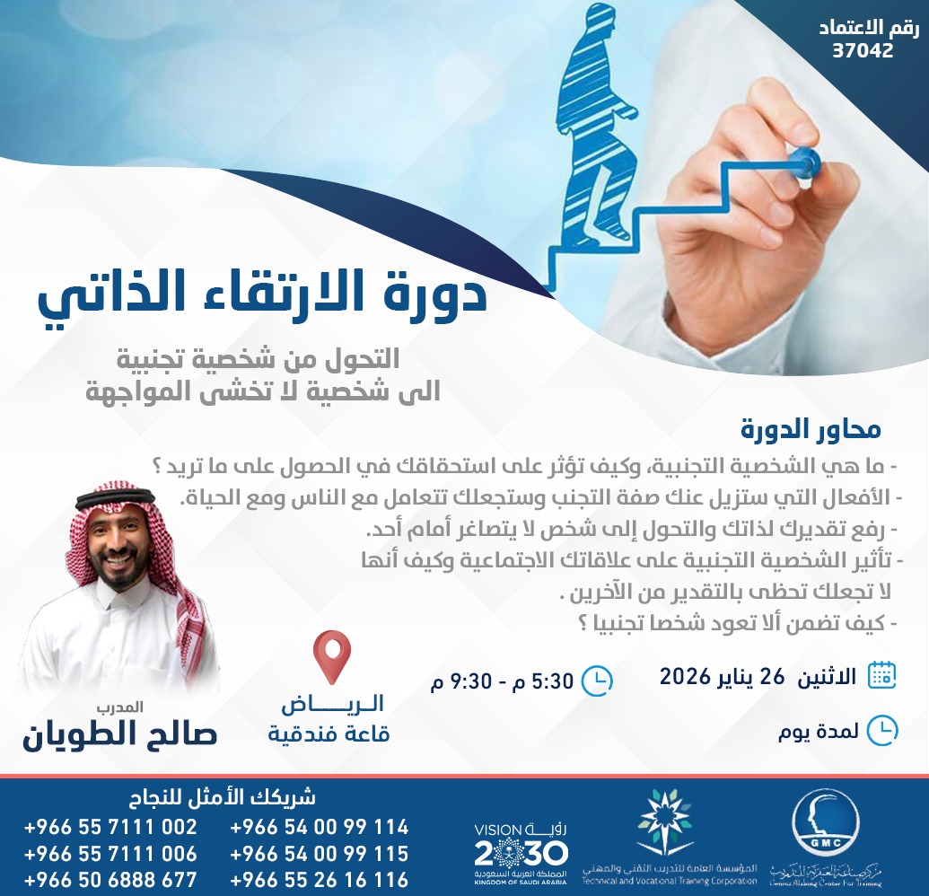 🎓مركز صناعة العبقرية للتدريب tweet media