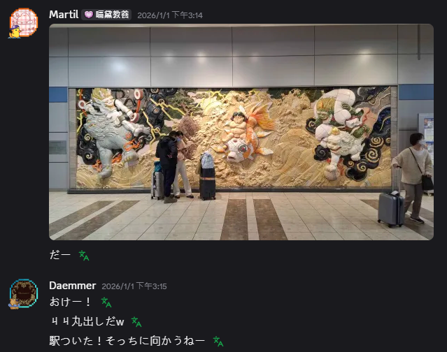 fwcg_martil's tweet photo. #欸碧碧你看
到仙台落地之後聯絡了 @Daemmer1 
為了確定我們的位置我就拍了這張國際線入境口旁邊的照片給他
然後他就回了我圖二......
晚上跟他和他朋友一起在居酒屋吃飯時他朋友用了很流利的台語做了自我介紹之後デムマー也不甘示弱地說他也會談與
然後說出了"甲賽!"
肯定都是被某個vtuber教壞了👀👀 https://t.co/EktzhkWIXs