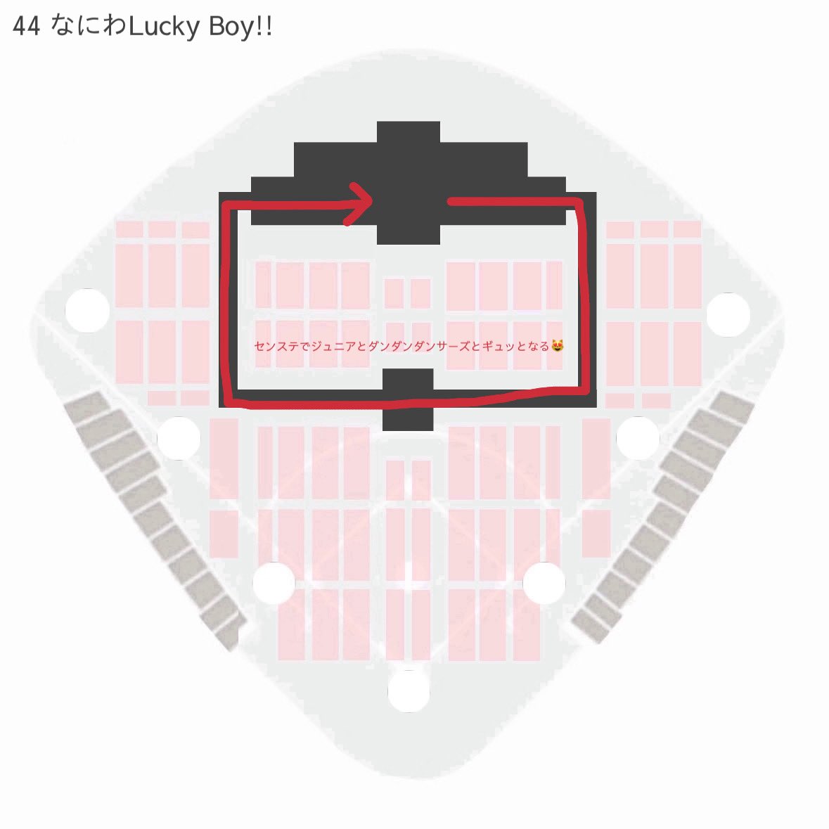 訂正】 西畑大吾《動線・立ち位置》 ☆＝始め ☆＝終わり 32 サチアレ