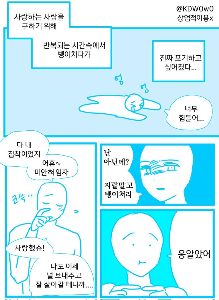 endlessinloop's tweet image. 이것도 이케이케 이러쿵저러쿵 만지다보면 이모아리 기출변형되죠...