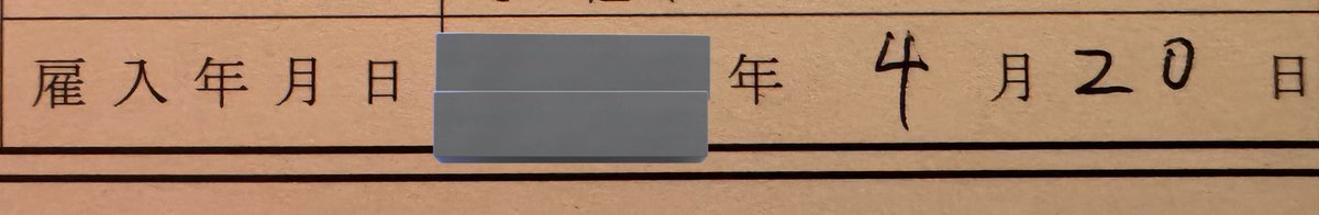懐かし🤣