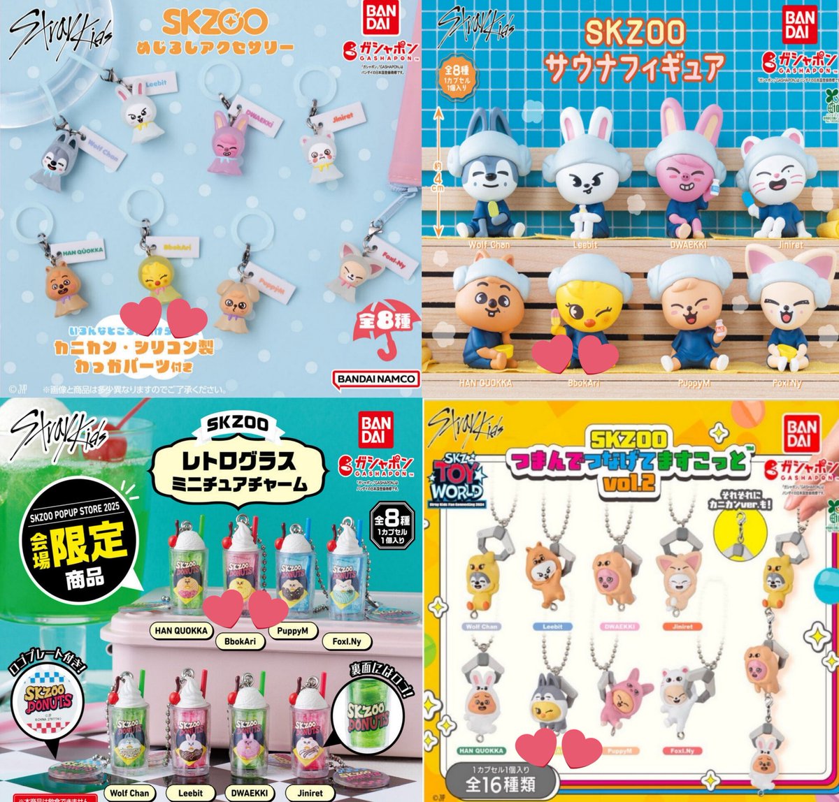 ‧✧̣̥̇‧えぬ‧✧̣̥̇‧交換垢 tweet media