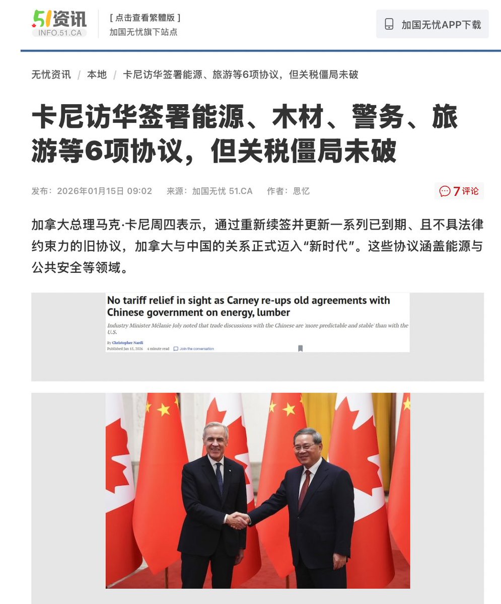 RealAndyLeeShow's tweet image. Mark Carney and his cabinet reportedly met with battery giant Contemporary Amperex Technology Co., Limited (CATL) - a company blacklisted by the Pentagon in early 2025.

Of note: Hartree Partners in Singapore, ultimately controlled by Brookfield, has a joint venture with CATL.…