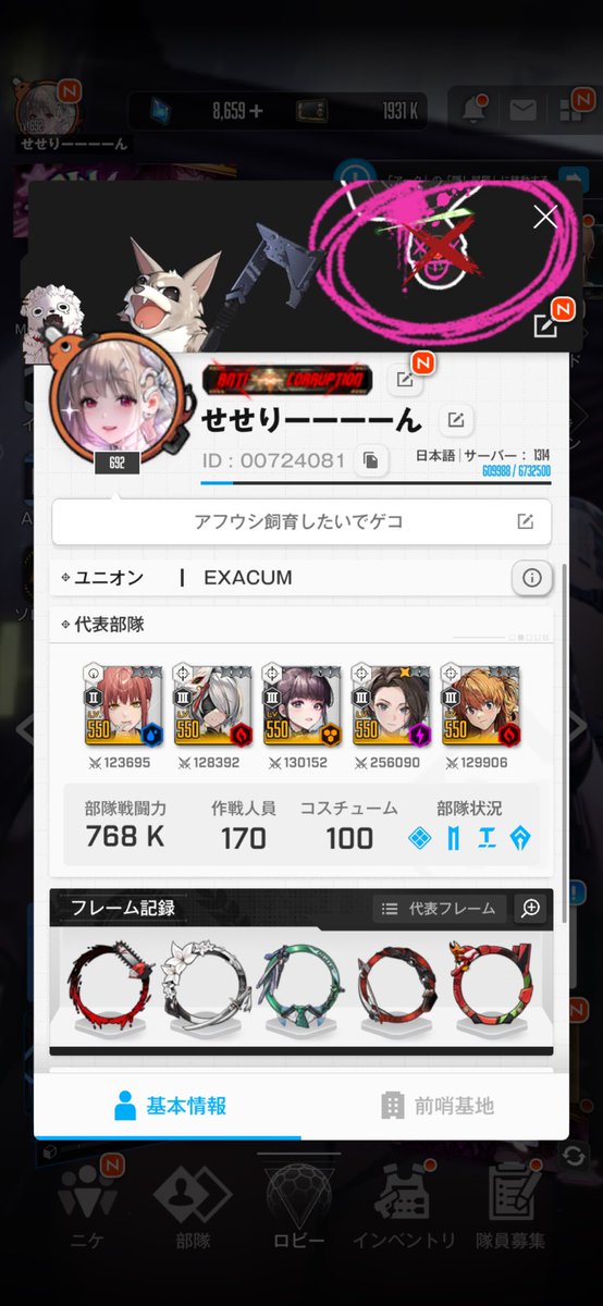 せせりーん超絶怒濤平安貴族墾田永年私財法閻魔蟋蟀薄羽蜉蝣膃肭臍襟巻蜥蜴背黄青鸚哥 tweet media