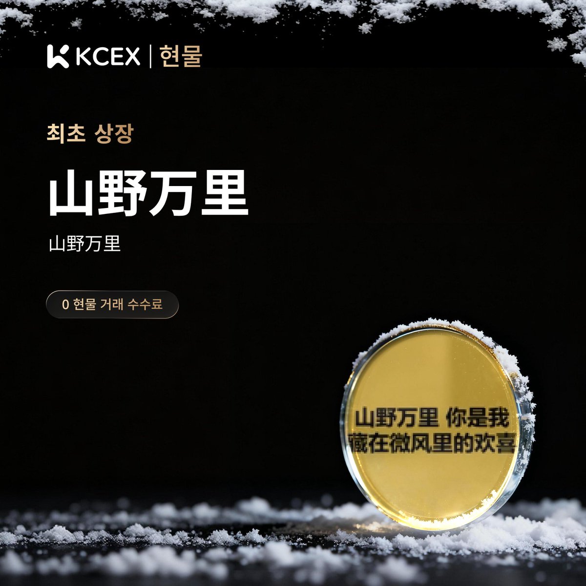 numocoinミ☆🅽🆄🅼🅾️🆁🅾️.🅸🅾️☆彡비트코인 익명성.kzh