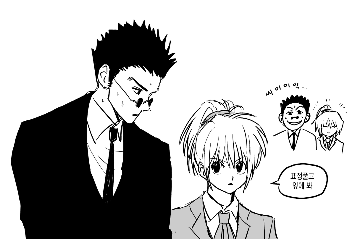 삐 (@b0mber___) on Twitter photo 