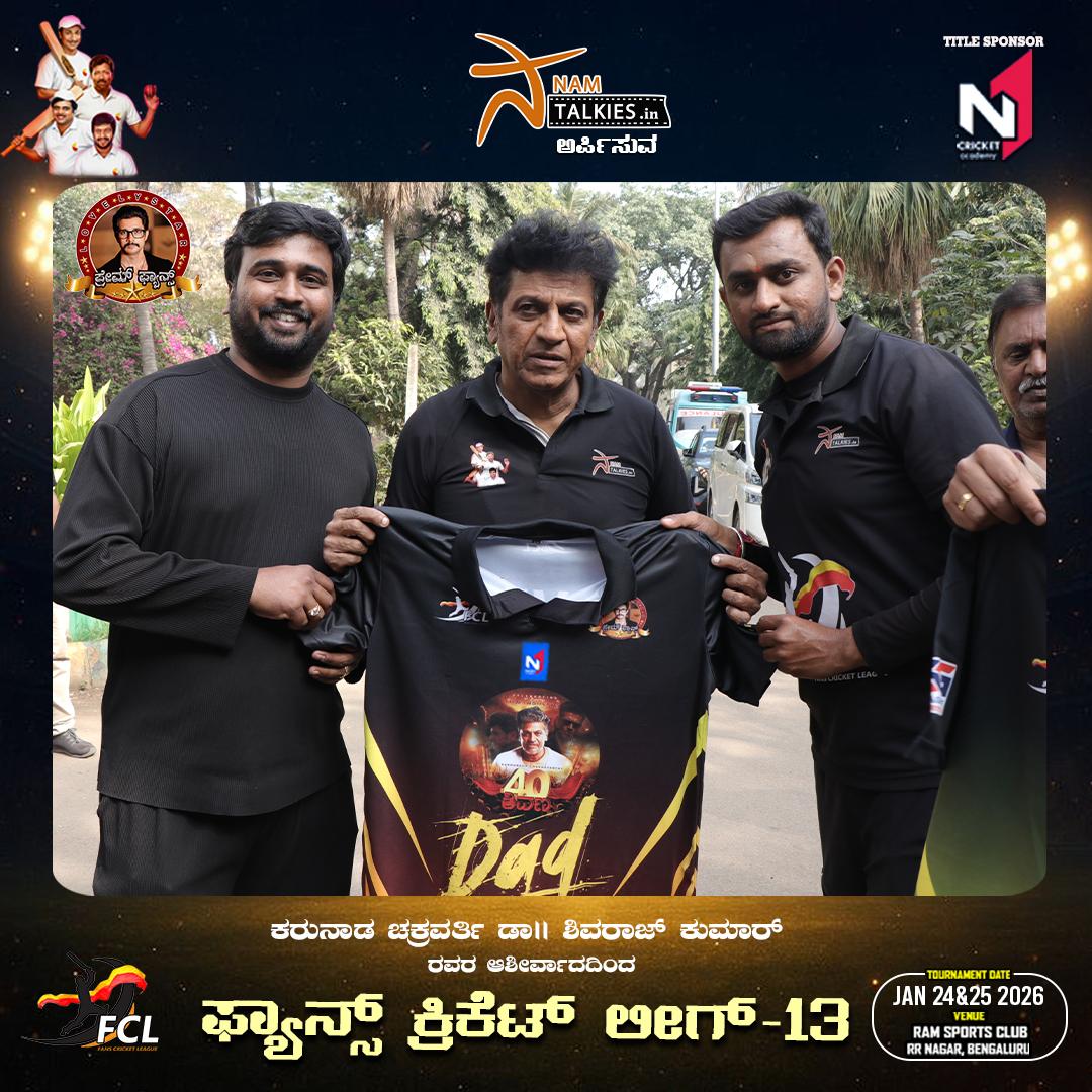 Fans Cricket league tweet media