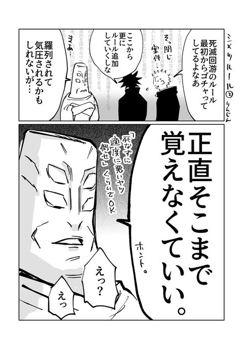隣人(@Nighthawks37) さんのマンガ一覧 : いいね順 : 5ページ目
