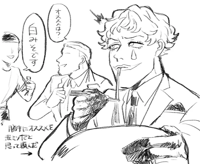 これは単純な私の今日のエピソード
美味しかったんですけどね 